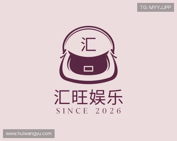 洞悉汇旺娱乐